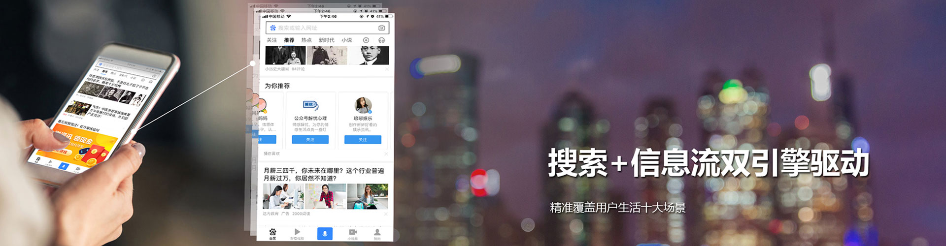 偏关信息流运营